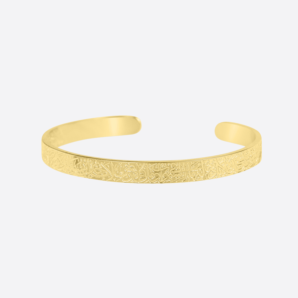 Ayatul Kursi Bangle-armband