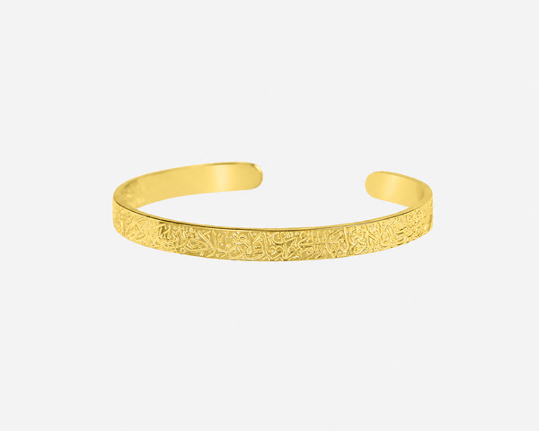 Ayatul Kursi Bangle-armband