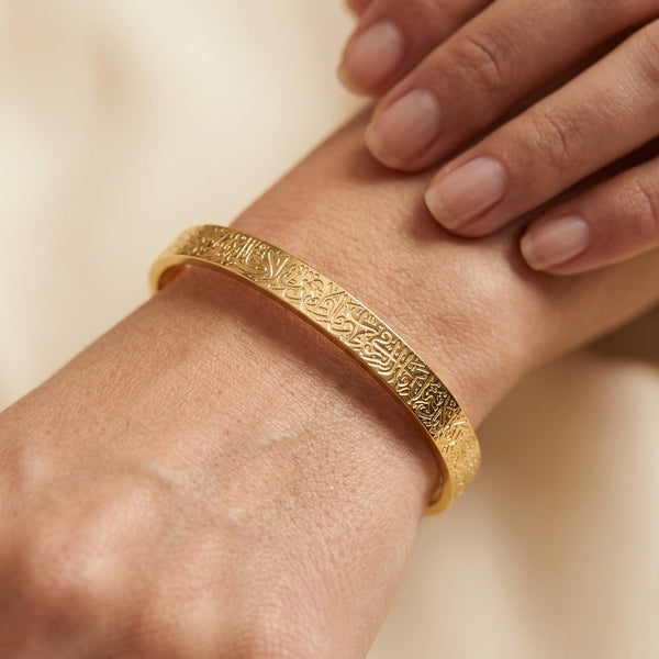 Ayatul Kursi Bangle-armband