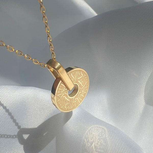 Never Lose Hope Ketting